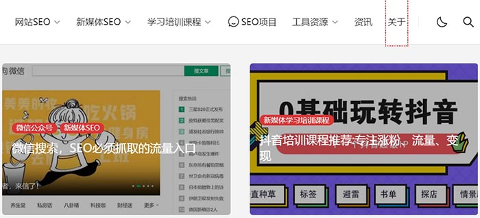 SEO工具：浏览器nofollow插件