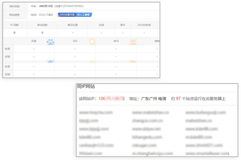 服务器存放其它被降权的外围365彩票软件官方app下载_bet3365标准版_365bet平台网投