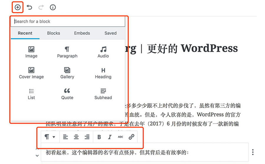 wordpress如何禁用古腾堡编辑器，使用传统经典编辑器