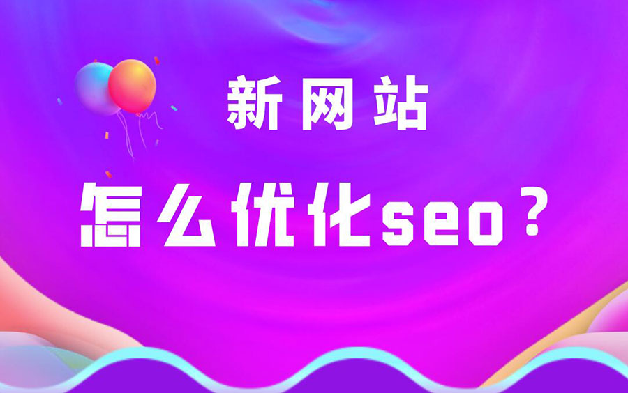 新外围365彩票软件官方app下载_bet3365标准版_365bet平台网投怎么优化seo？