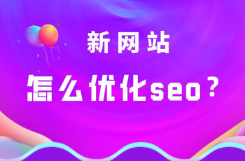 新外围365彩票软件官方app下载_bet3365标准版_365bet平台网投怎么优化seo？