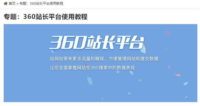 页面一般是没有时间显示的，如上图所示，这是悦然企业外围365彩票软件官方app下载_bet3365标准版_365bet平台网投建设官网中的一个专题页面。