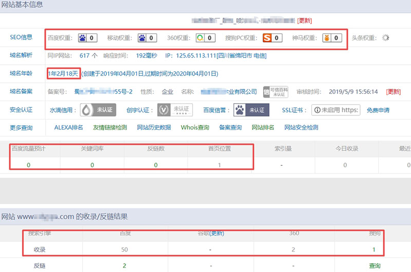 建站公司制作的企业外围365彩票软件官方app下载_bet3365标准版_365bet平台网投